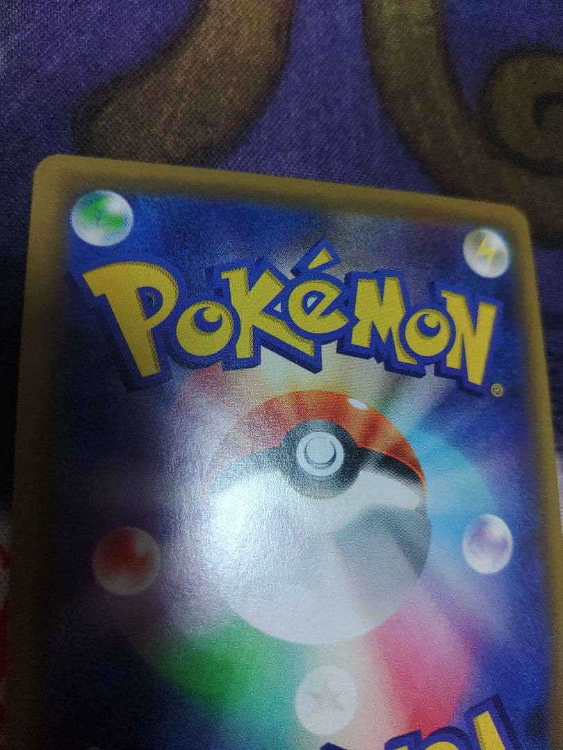 専用　ポケカ　レッドの挑戦　SR