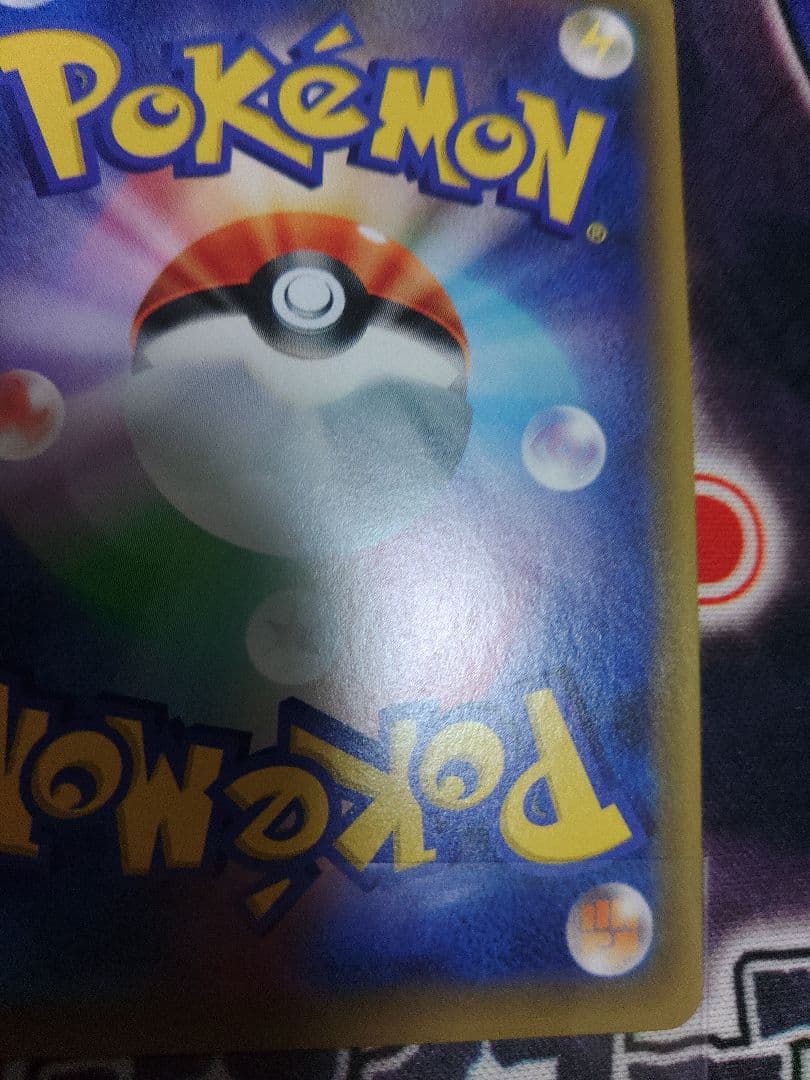 専用　ポケカ　レッドの挑戦　SR