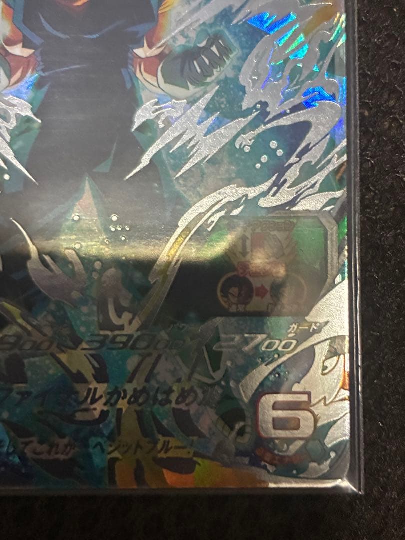 ugm4-sec ベジット　ドラゴンボールヒーローズ