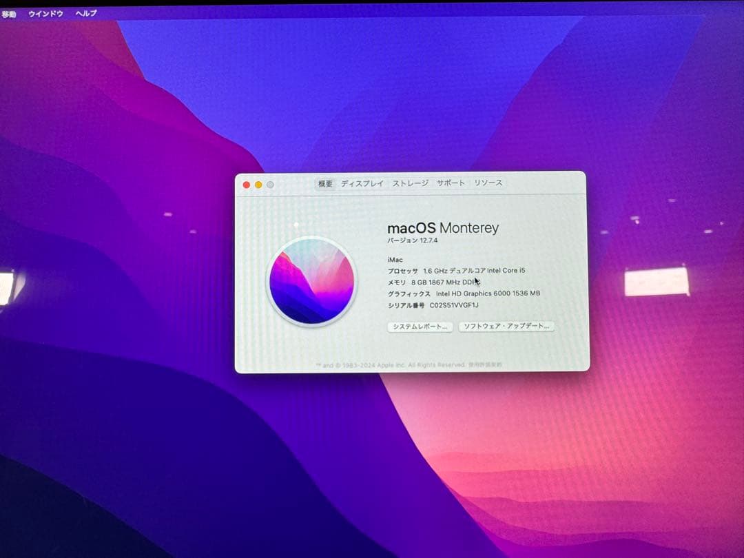 Apple iMac 21.5インチ 2015 キーボード・マウス