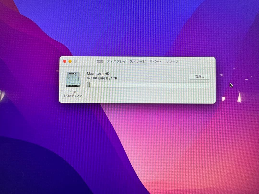 Apple iMac 21.5インチ 2015 キーボード・マウス