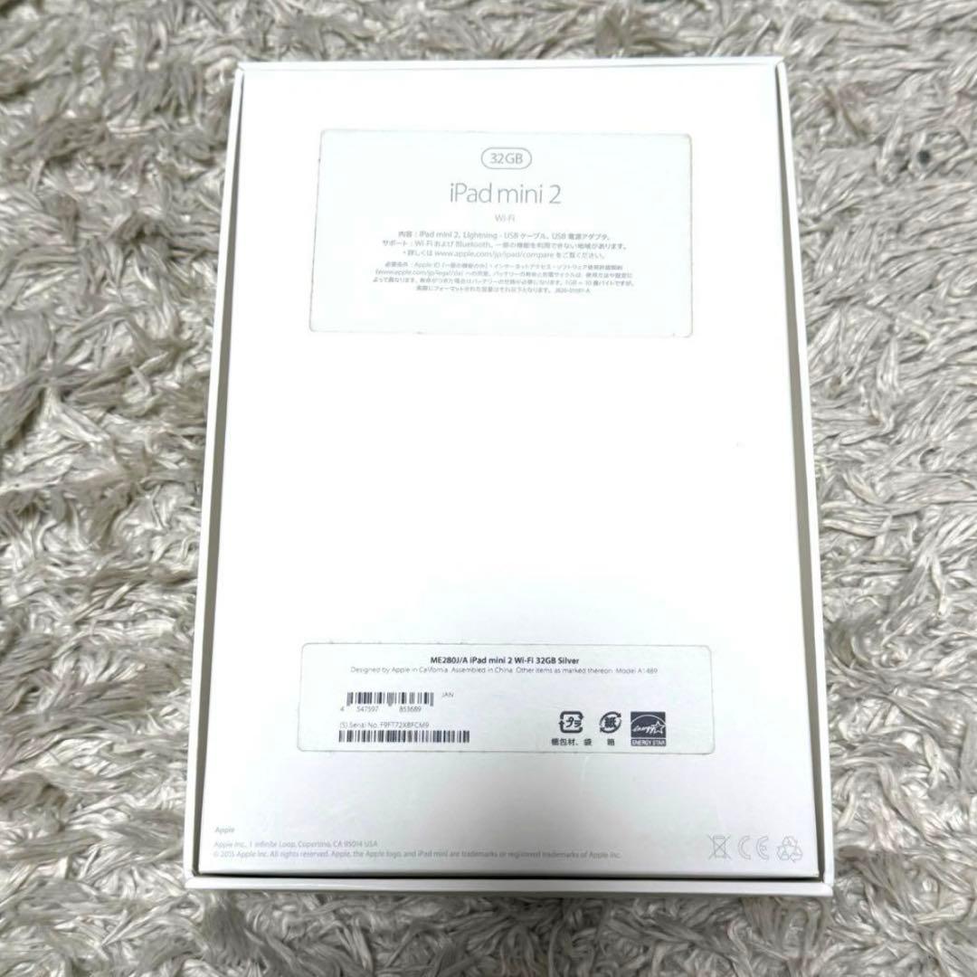 Apple iPad mini2 32GB シルバー