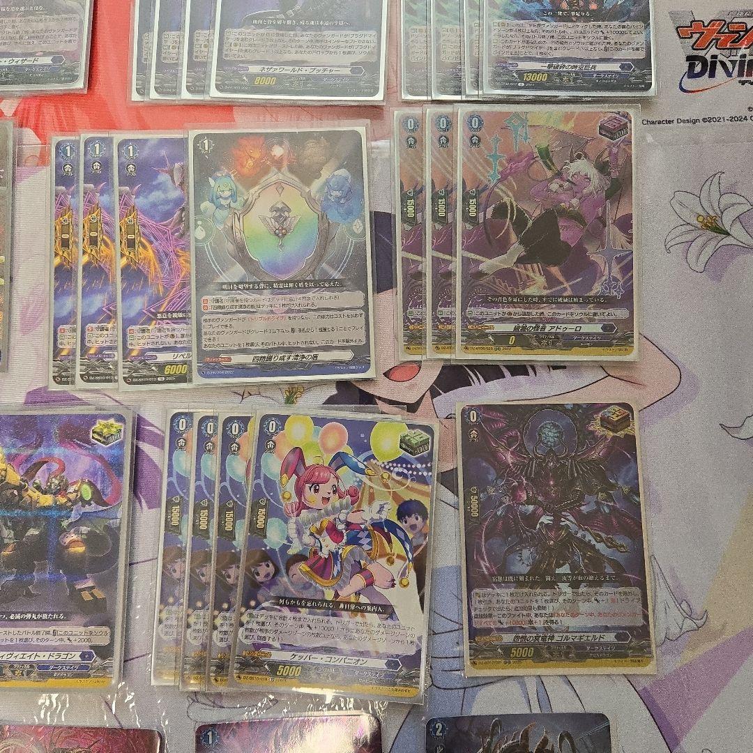 カードファイト!! ヴァンガード ブラグドマイヤーデッキセット　オマケ付き