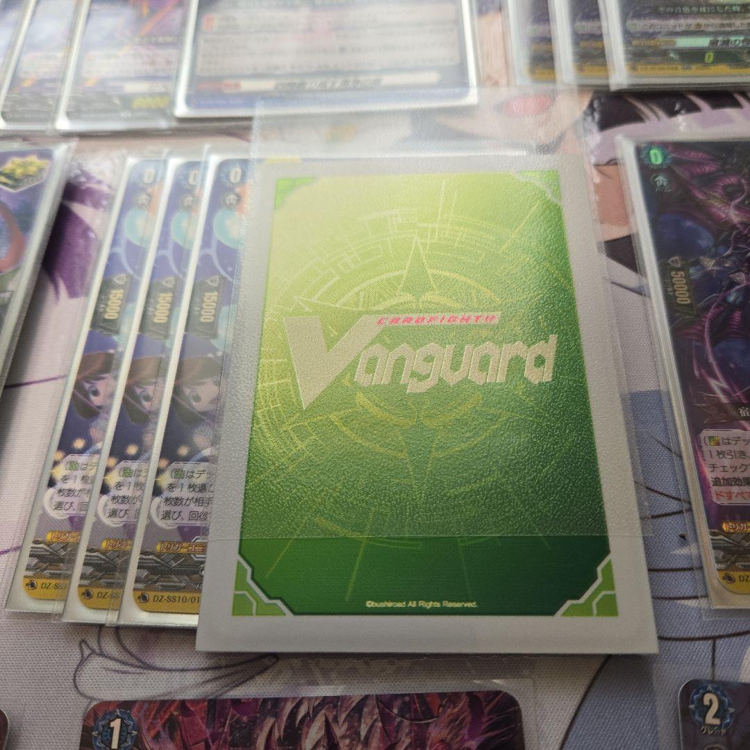 カードファイト!! ヴァンガード ブラグドマイヤーデッキセット　オマケ付き