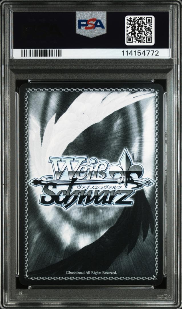 ヴァイスシュヴァルツ 煌びやかな和装 エミリア 魔獣使い 狂三 PR PSA10