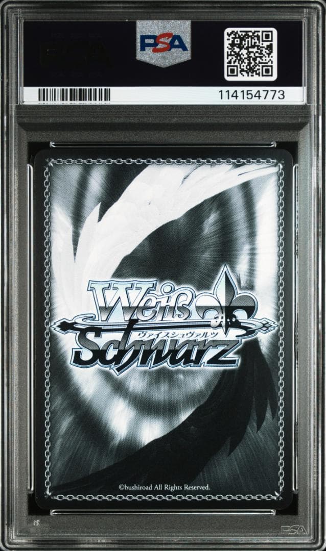 ヴァイスシュヴァルツ 煌びやかな和装 エミリア 魔獣使い 狂三 PR PSA10