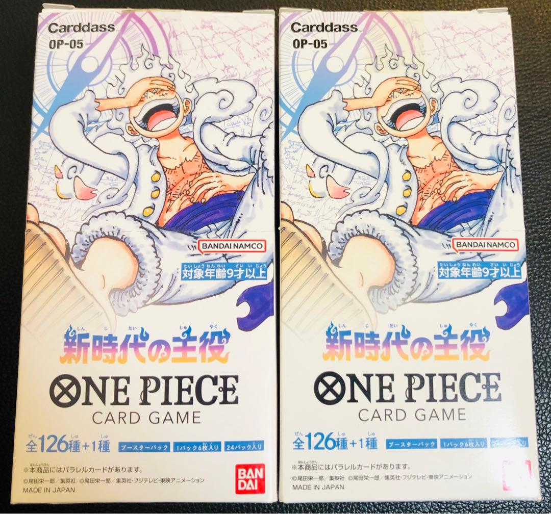 ワンピースカードゲーム 新時代の主役 テープカット 2BOX