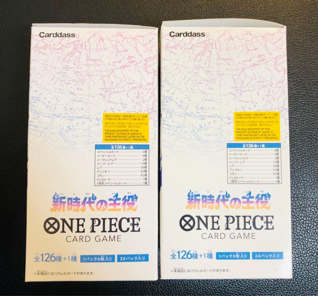 ワンピースカードゲーム 新時代の主役 テープカット 2BOX