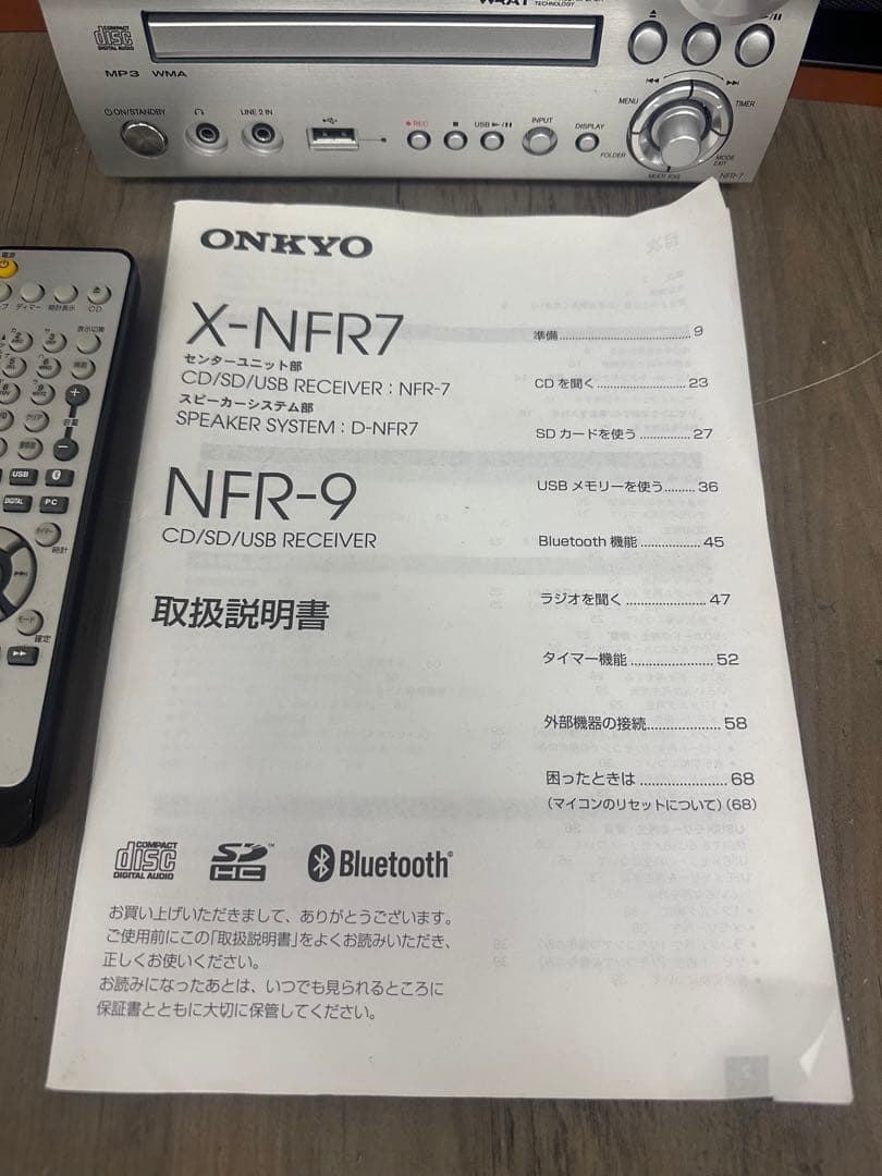 フ*5様 ONKYO X-NFR7 ミニコンポ Bluetooth対応
