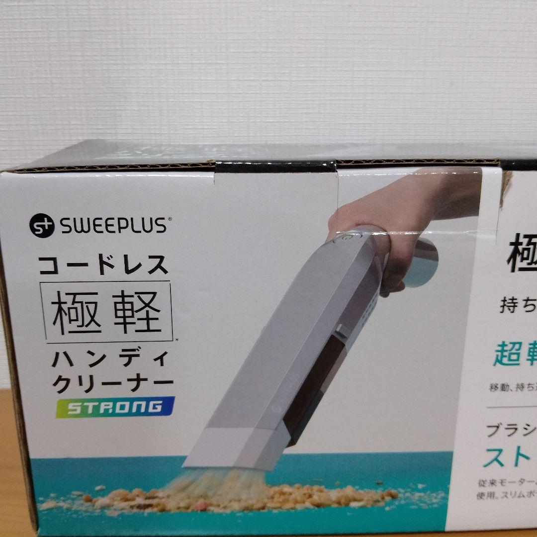 【美品】 コードレス極軽ハンディクリーナー　 ストロング　シルバー　シーシーピー