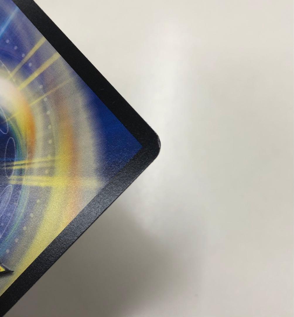 ボルシャック・ドリーム・ドラゴン　金トレジャー