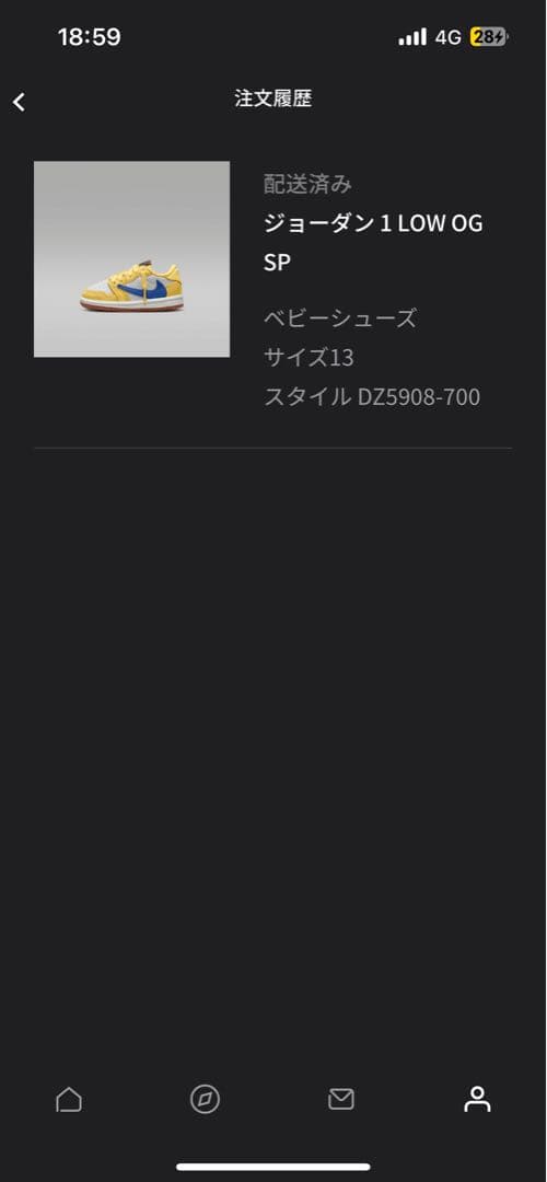 トラヴィススコット ジョーダン1ロウOG SP（TD）13cm7c