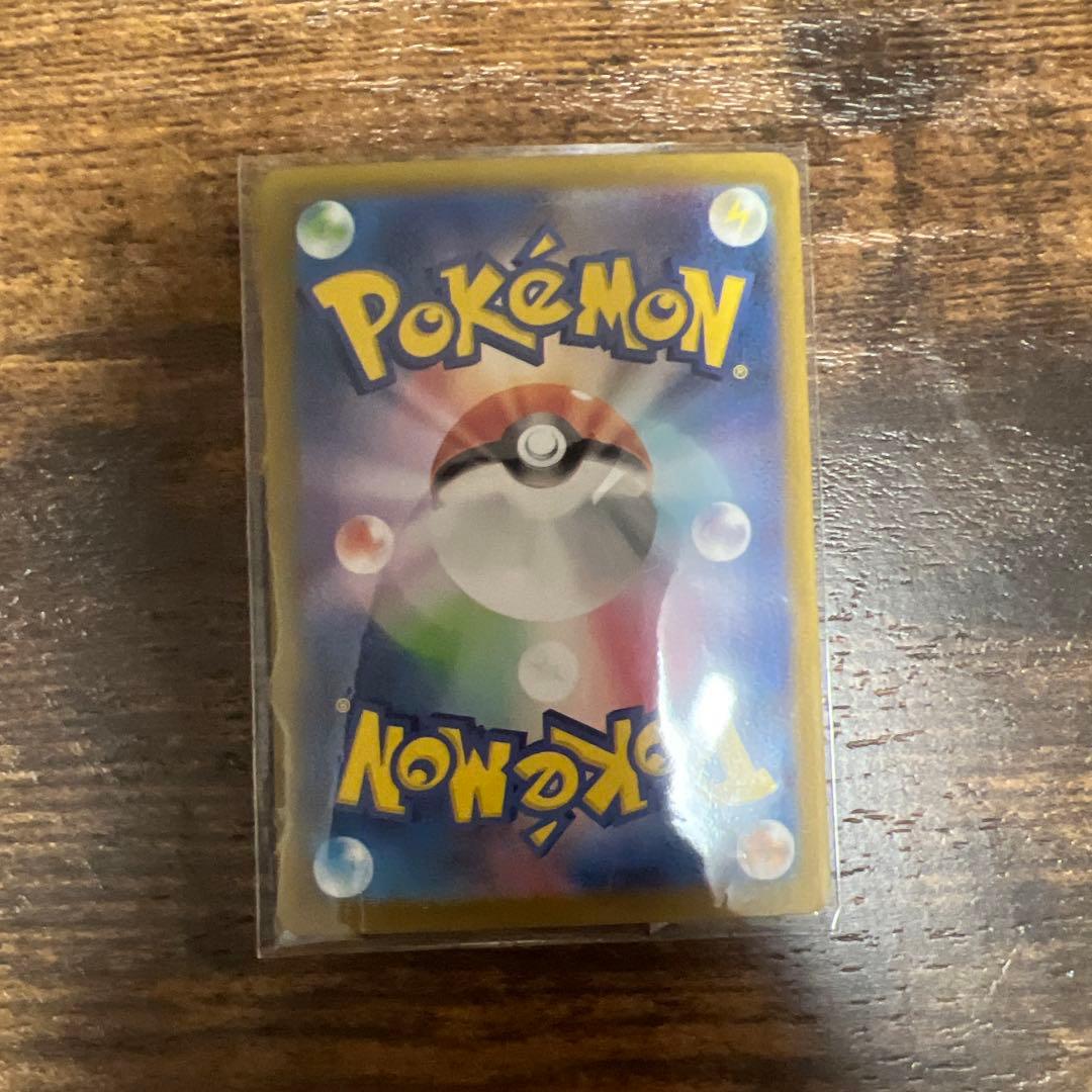 ゼイユ 130/101 SAR 小傷あり＋内曲がり