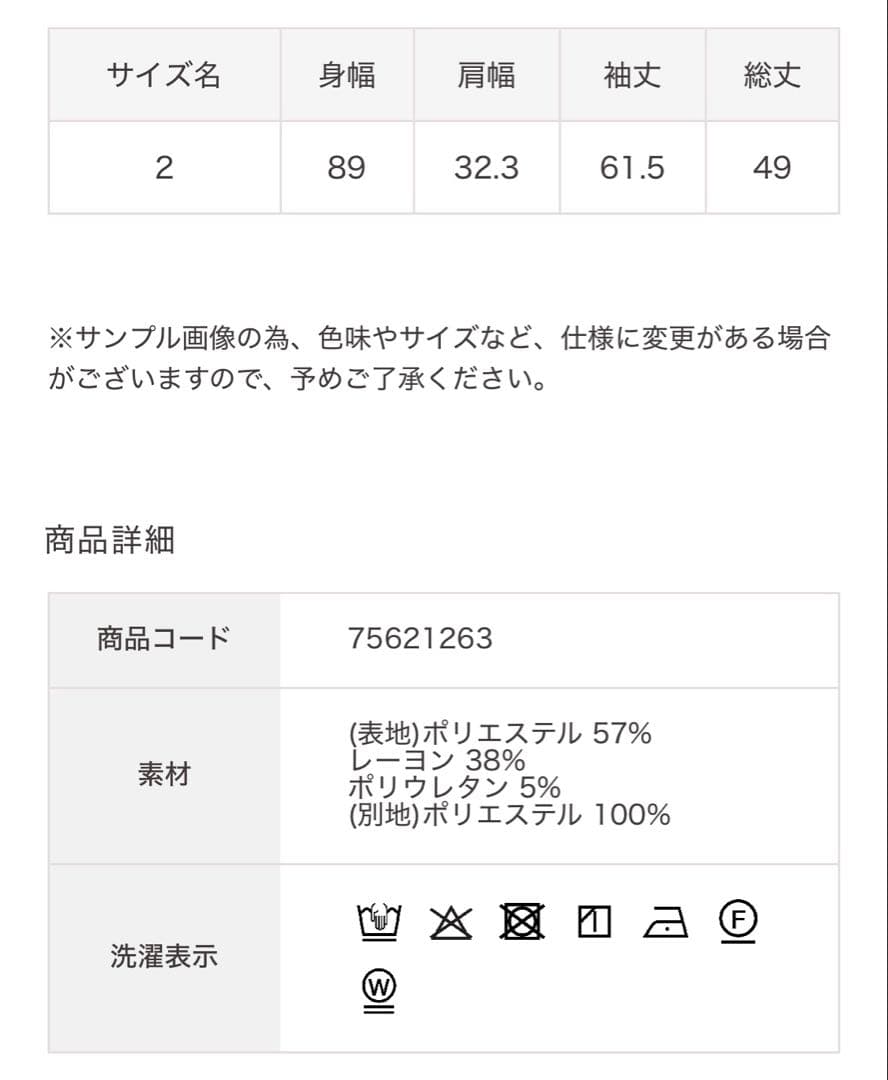 ♡完売商品♡ COCO DEAL アシメペプラムブラウス　アイボリー