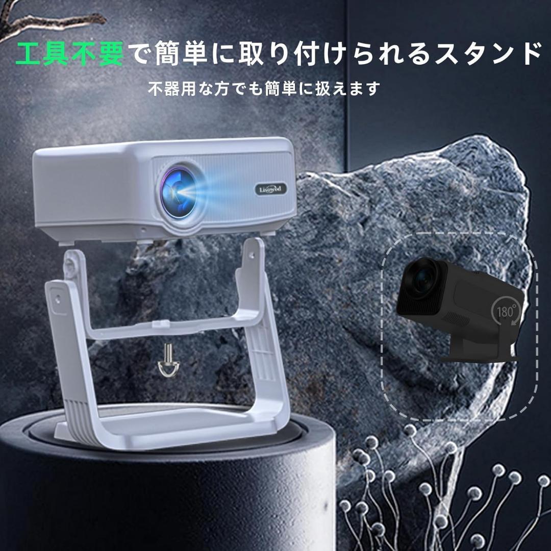 プロジェクター 天井投影 小型 家庭用 高輝度 ホームシアター 360°回転