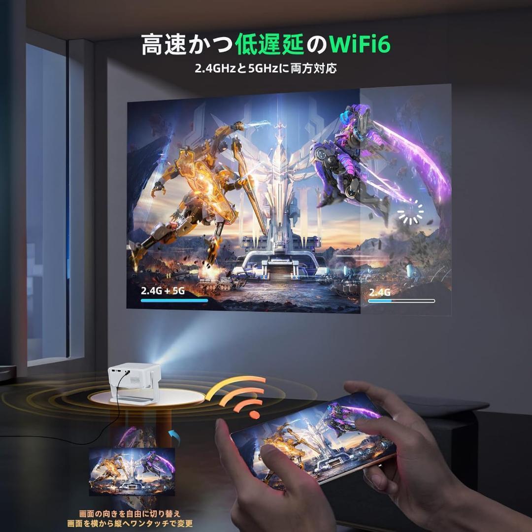 プロジェクター 天井投影 小型 家庭用 高輝度 ホームシアター 360°回転