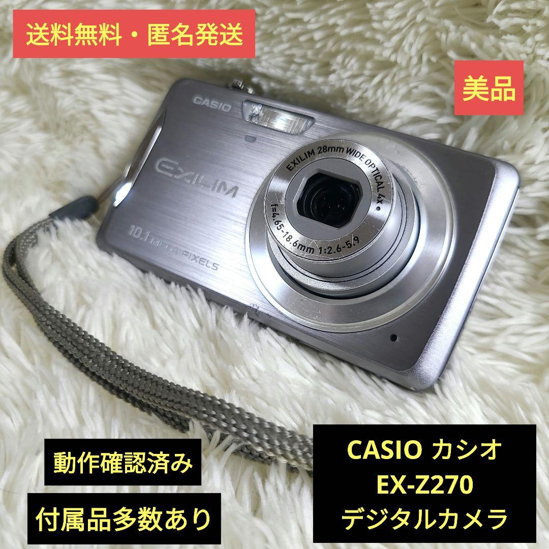 CASIO カシオ EXILIM EX-Z270 デジタルカメラ