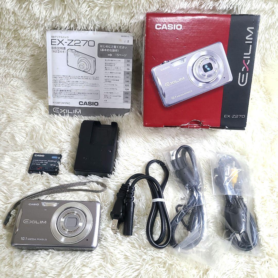 CASIO カシオ EXILIM EX-Z270 デジタルカメラ