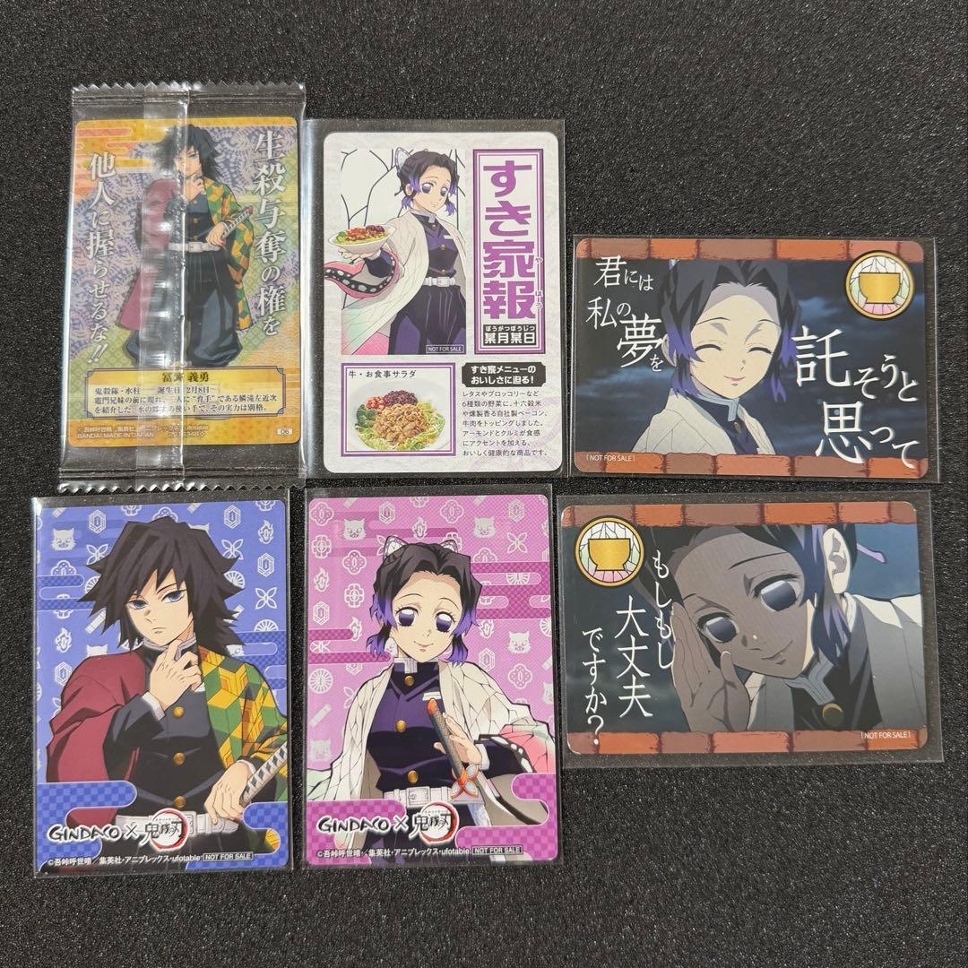 バイイーページ