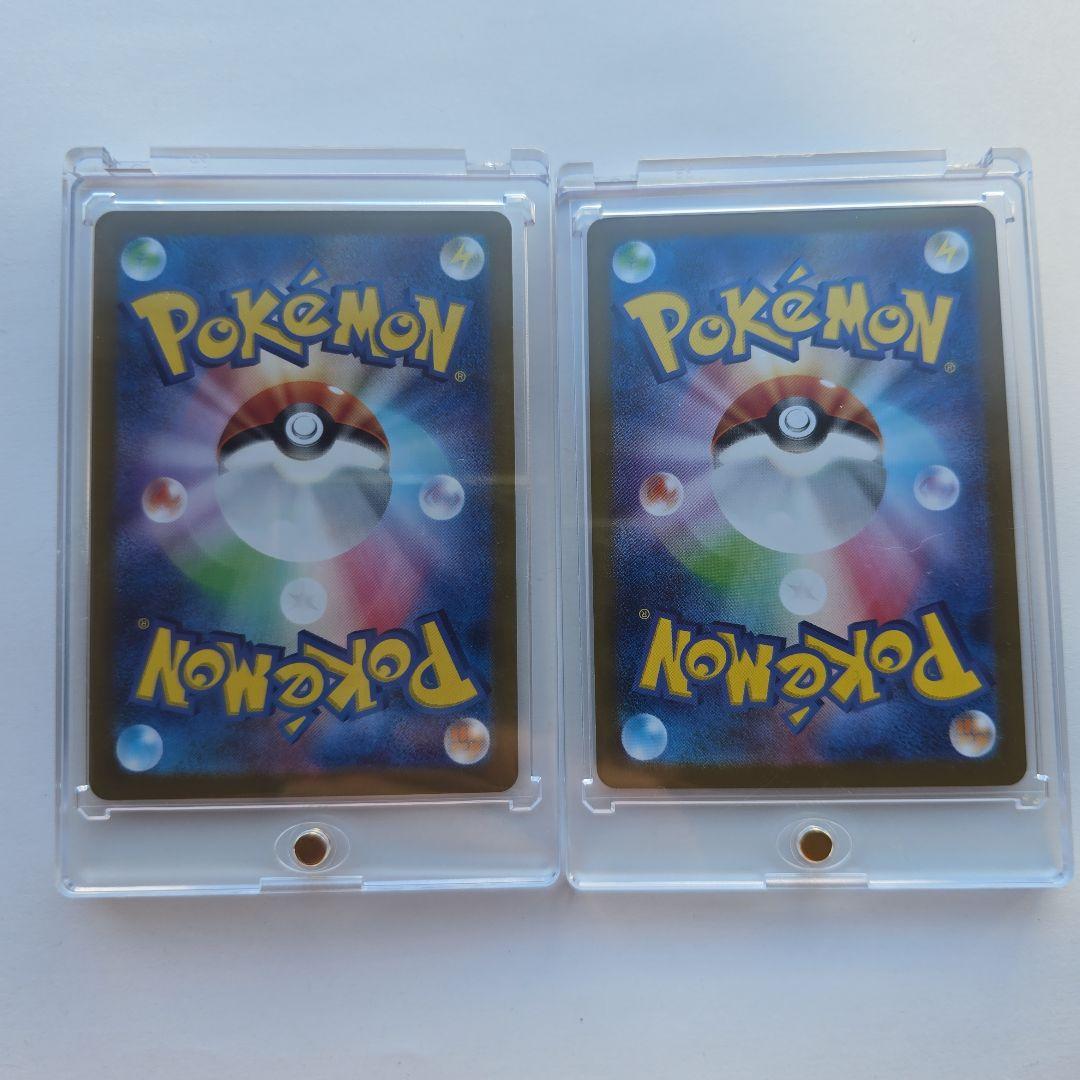 ナンジャモのハラバリー(マグネットローダー入り)