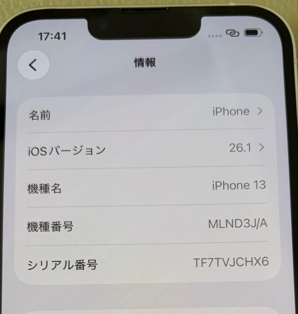 Apple iPhone 13 スターライト 本体