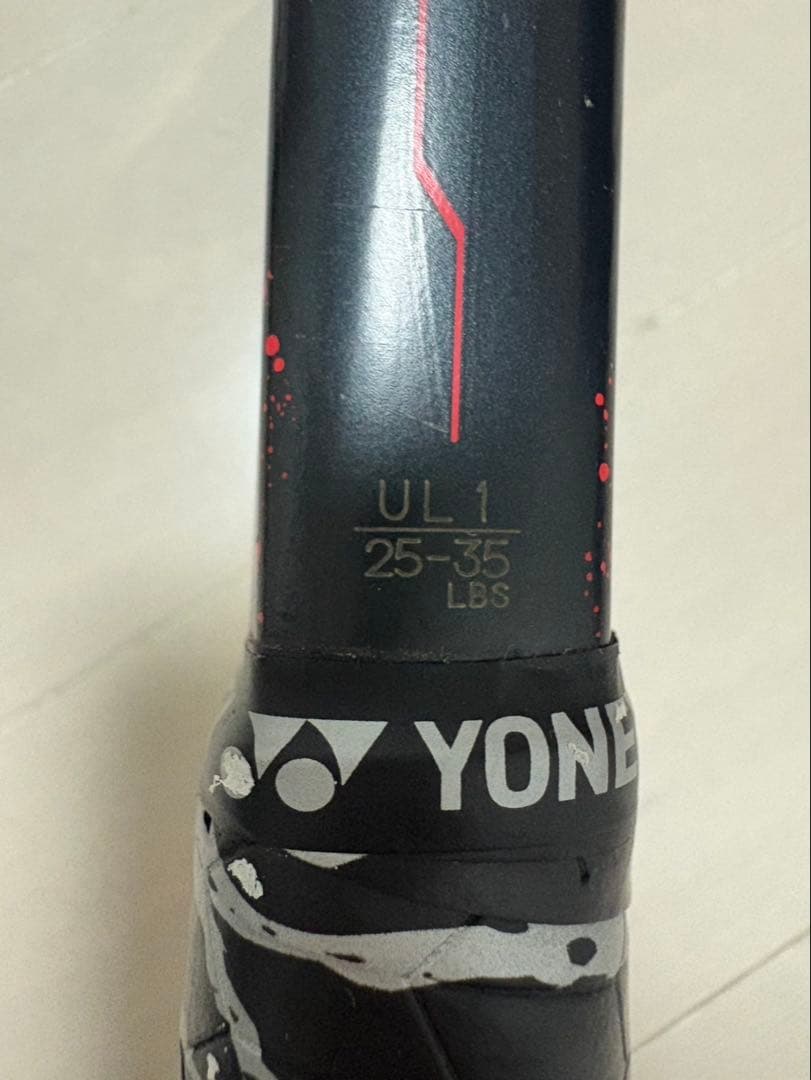 YONEX 軟式テニスラケット ジオブレイク70v