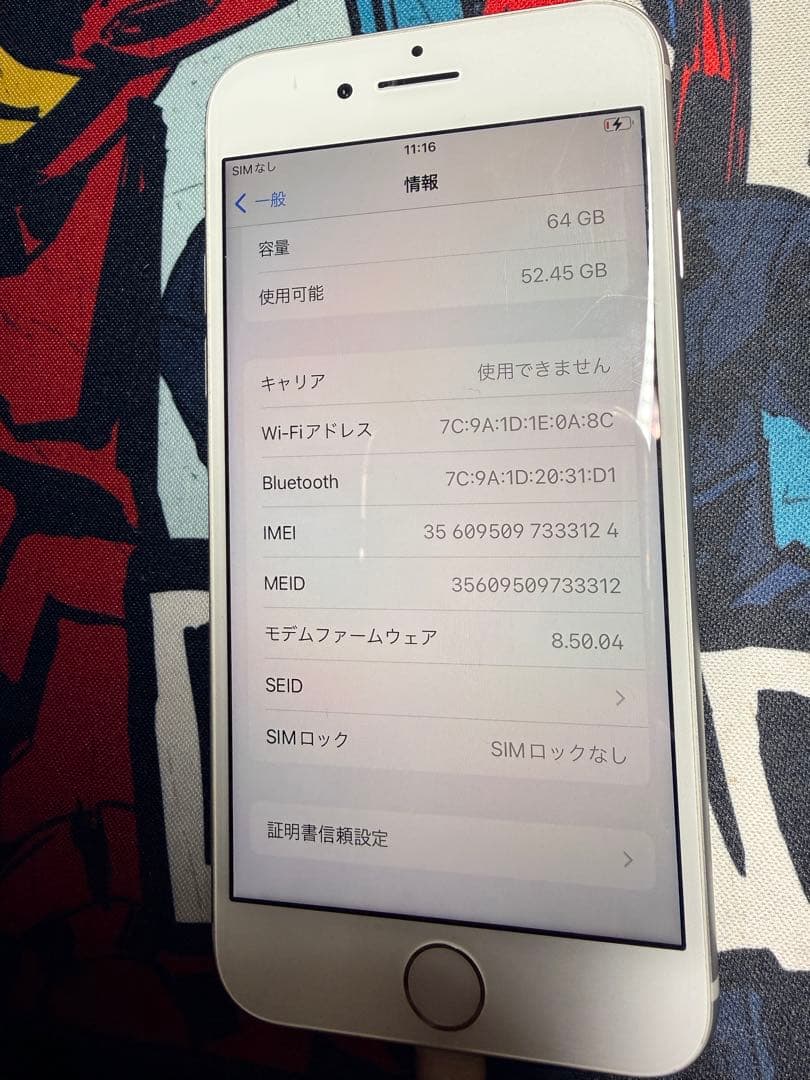 iPhone 8 ホワイト64GB simロックなし 電池95％
