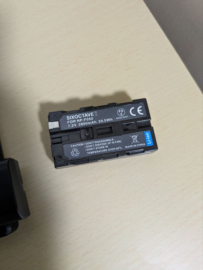 OSEE　モニター　バッテリー