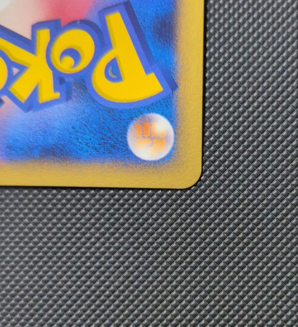 ポケモンカード　悪エネルギー　ブリザード　プロモ