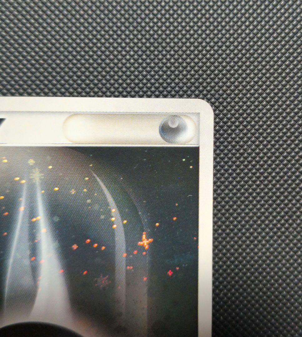 ポケモンカード　悪エネルギー　ブリザード　プロモ