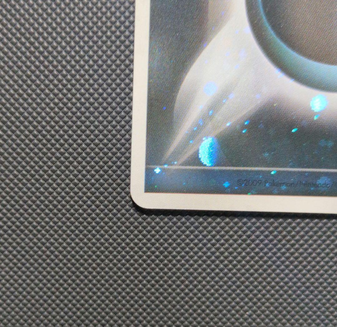 ポケモンカード　悪エネルギー　ブリザード　プロモ