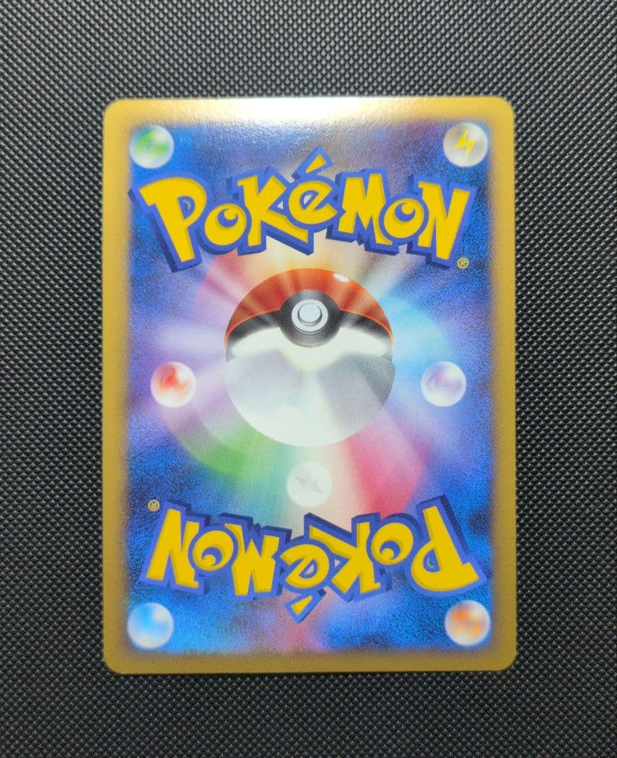 ポケモンカード　悪エネルギー　ブリザード　プロモ