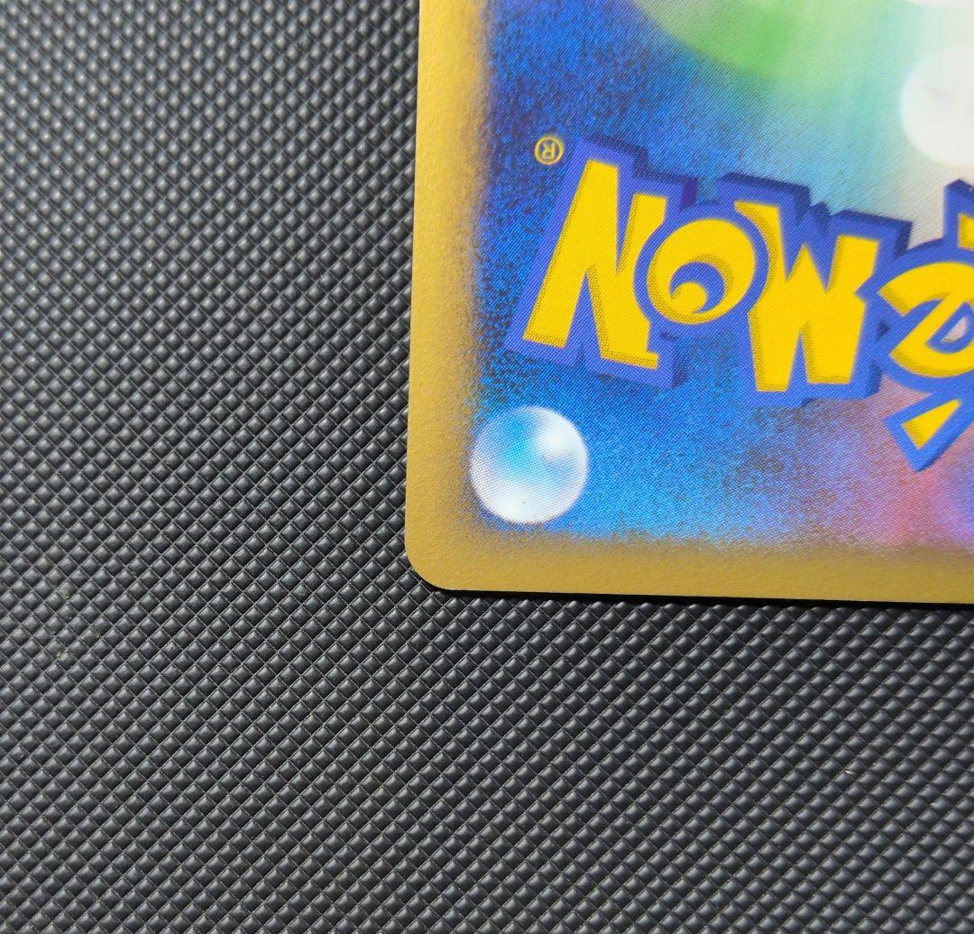 ポケモンカード　悪エネルギー　ブリザード　プロモ