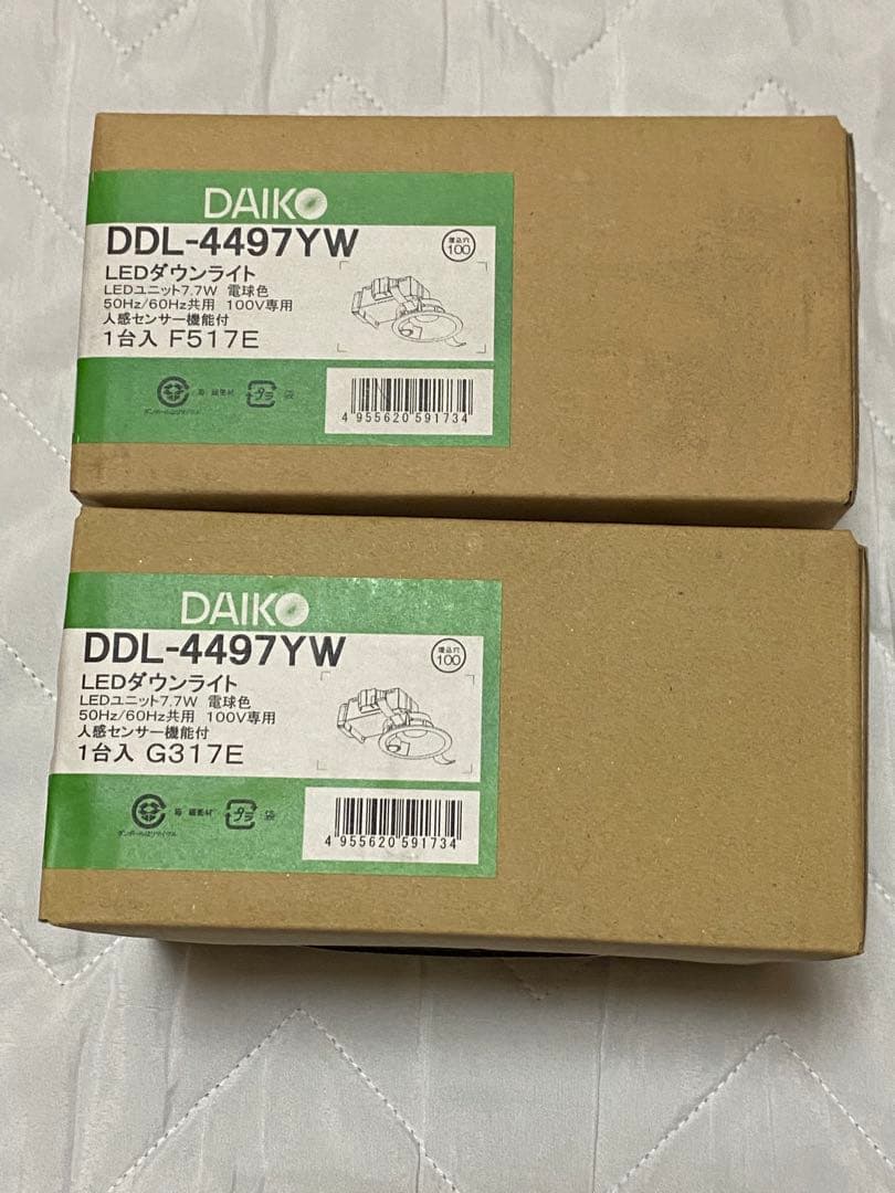 新品未開封　DAIKO LEDダウンライト DDL-4497YW 2個セット