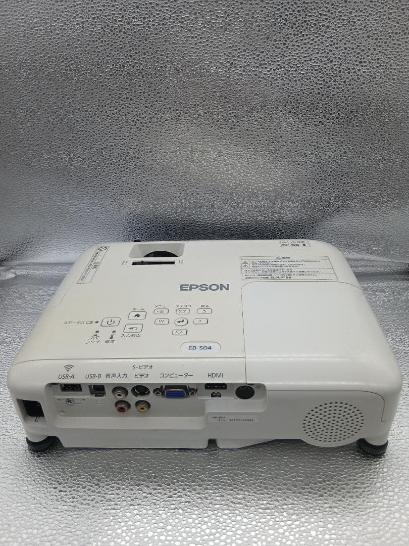 No.56 EPSON プロジェクター 本体