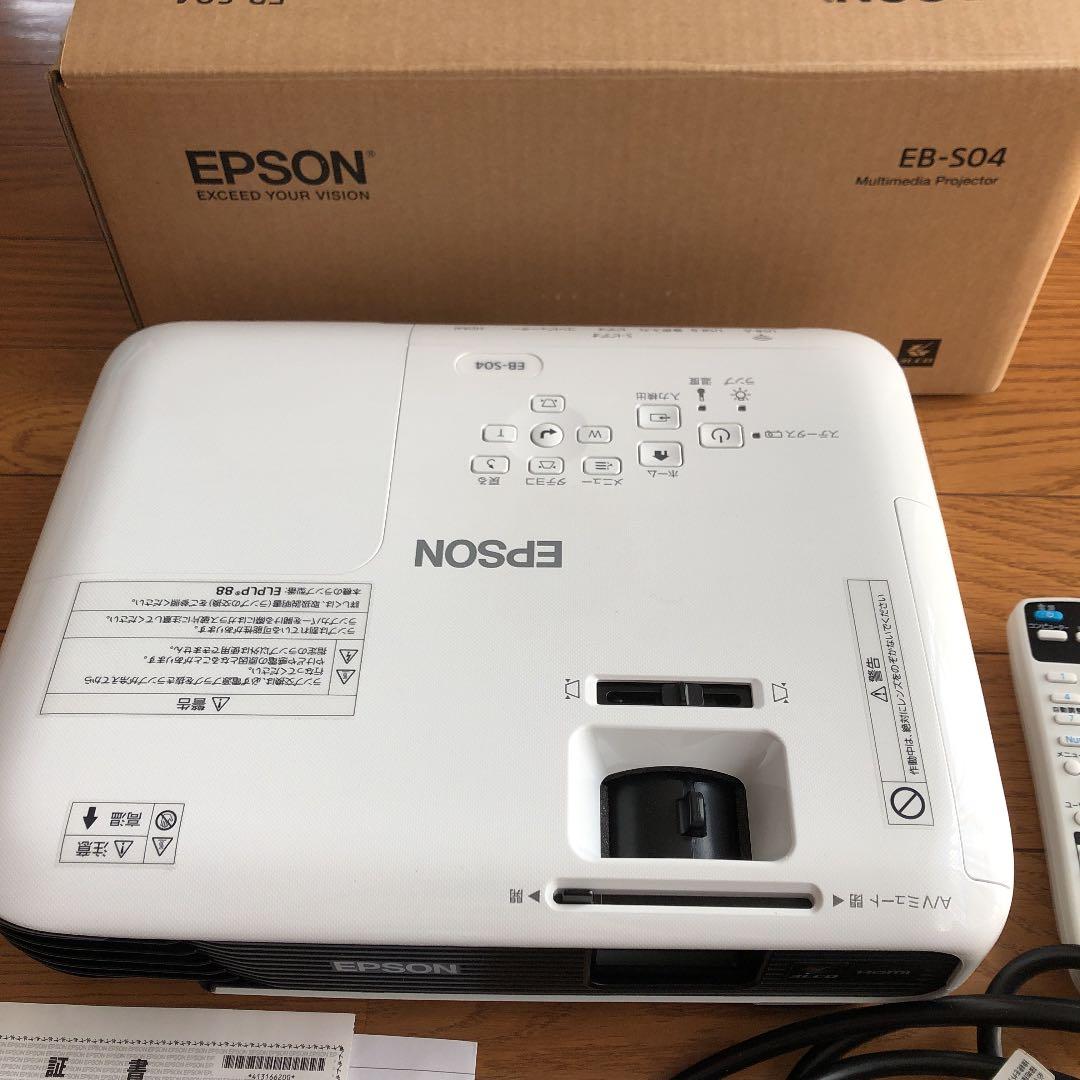 プロジェクター EPSON EB-S04