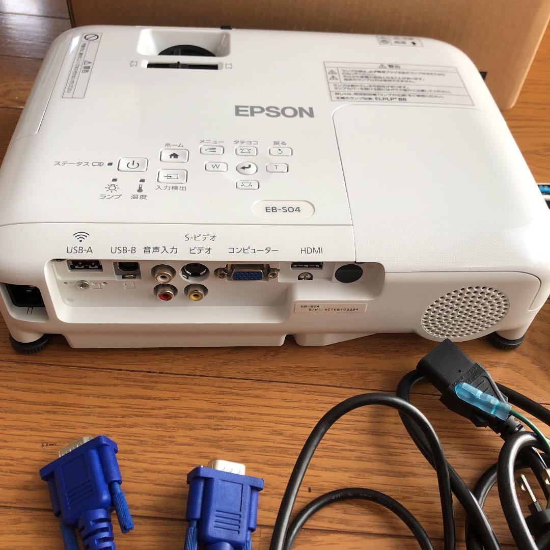 プロジェクター EPSON EB-S04