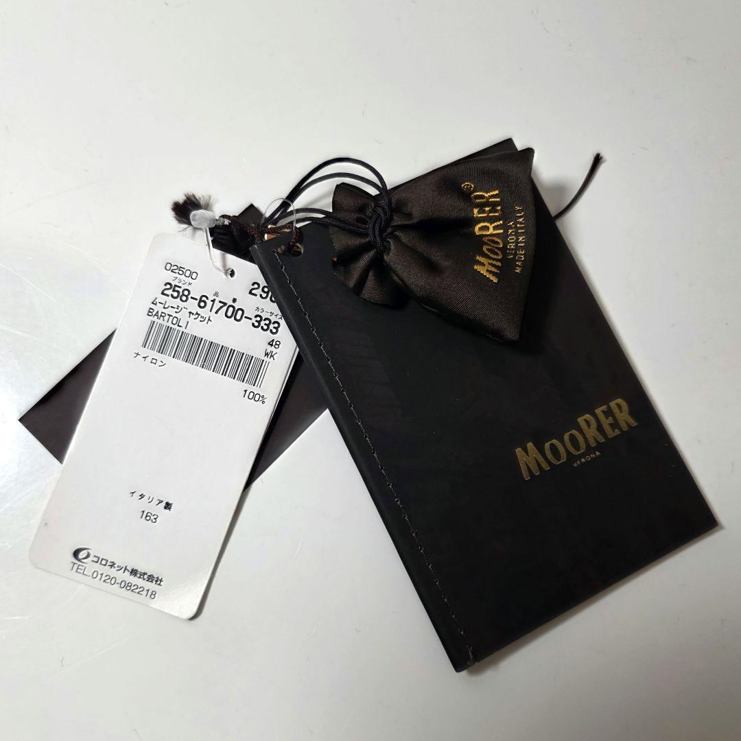 MooRER BARTOLI-WK M65タイプ ダウンジャケット 48