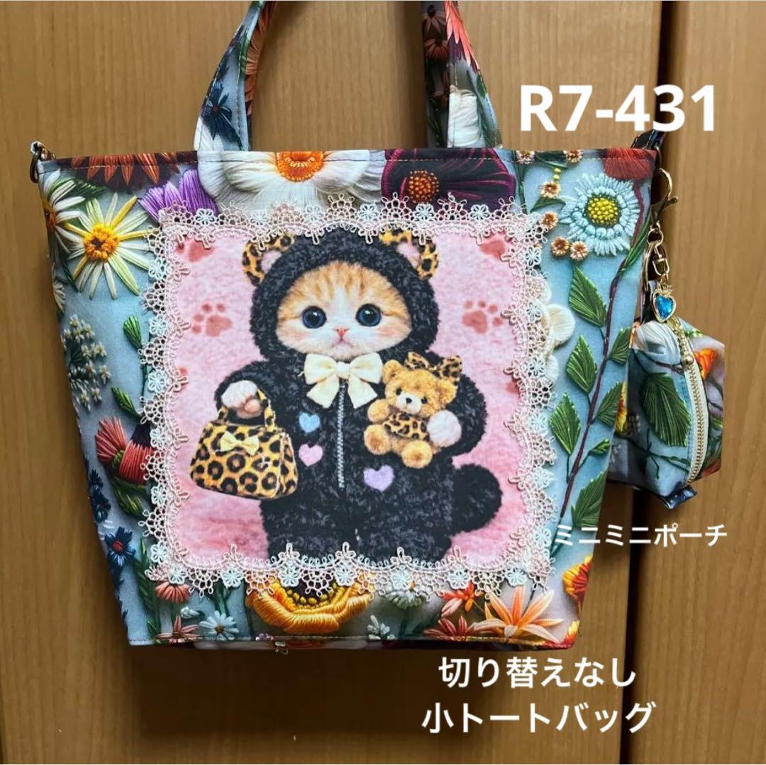 ゆきそら おまとめ12点