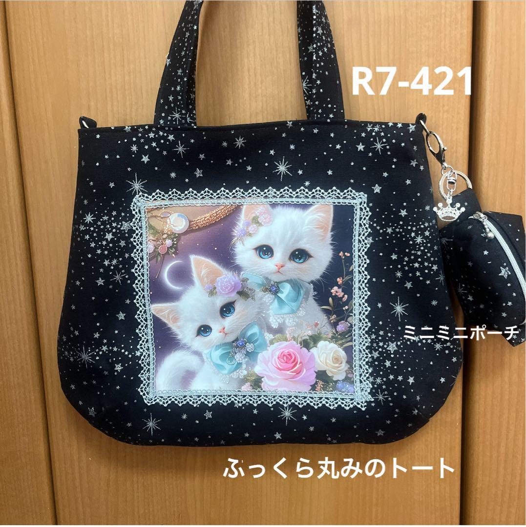 ゆきそら おまとめ12点