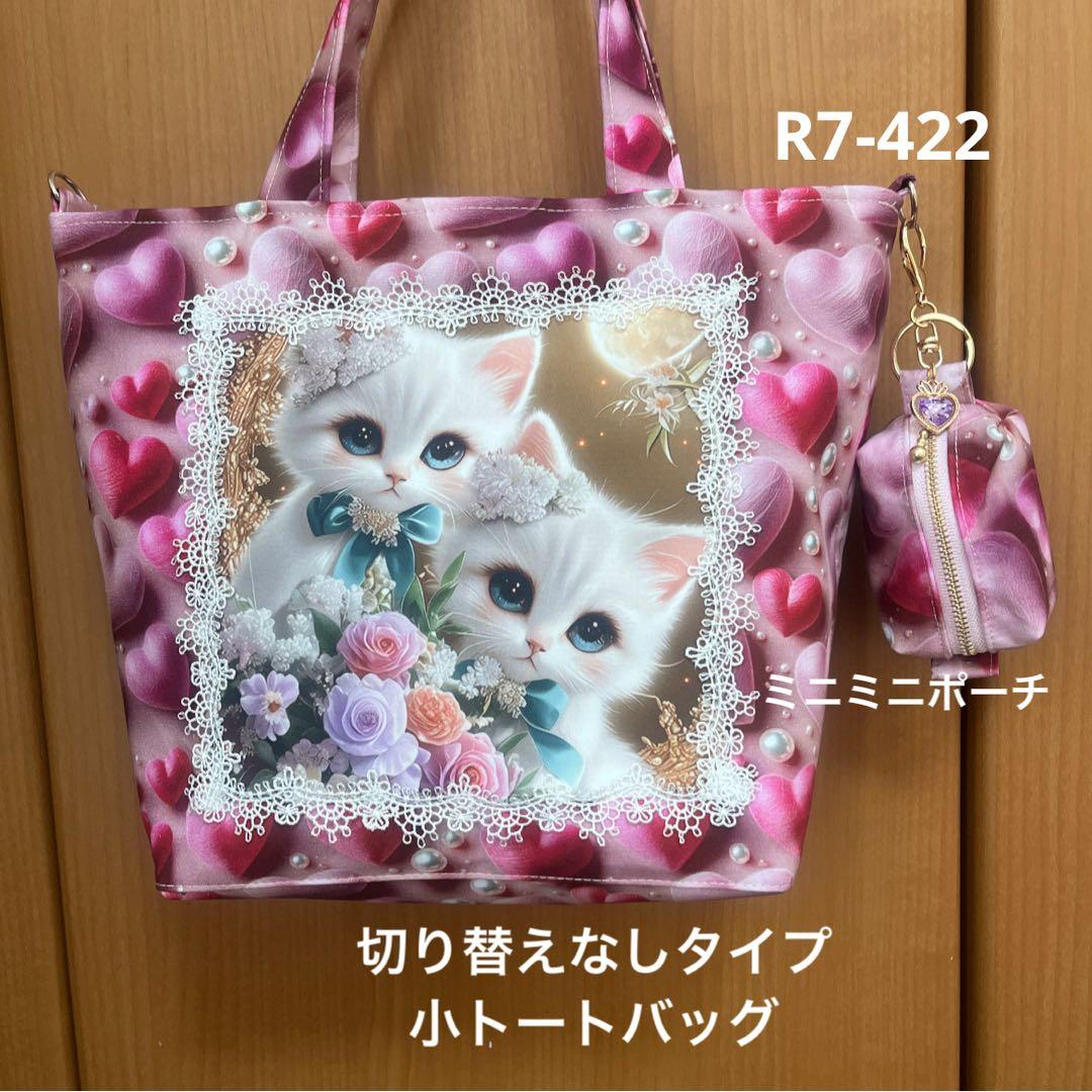 ゆきそら おまとめ12点