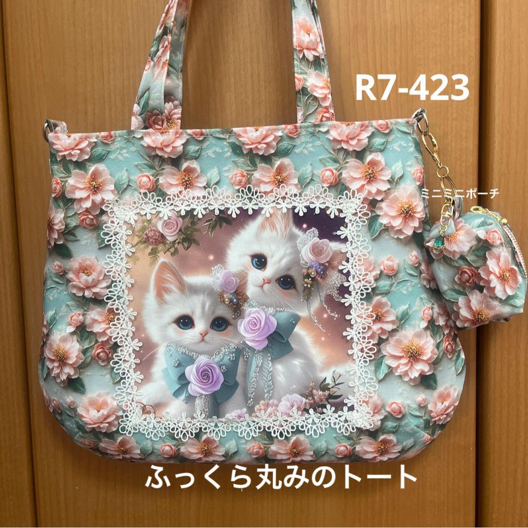 ゆきそら おまとめ12点