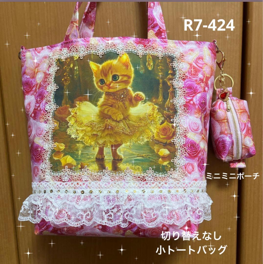 ゆきそら おまとめ12点