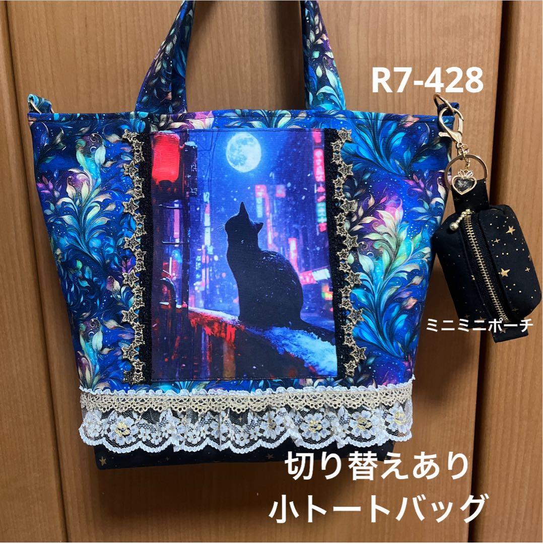 ゆきそら おまとめ12点