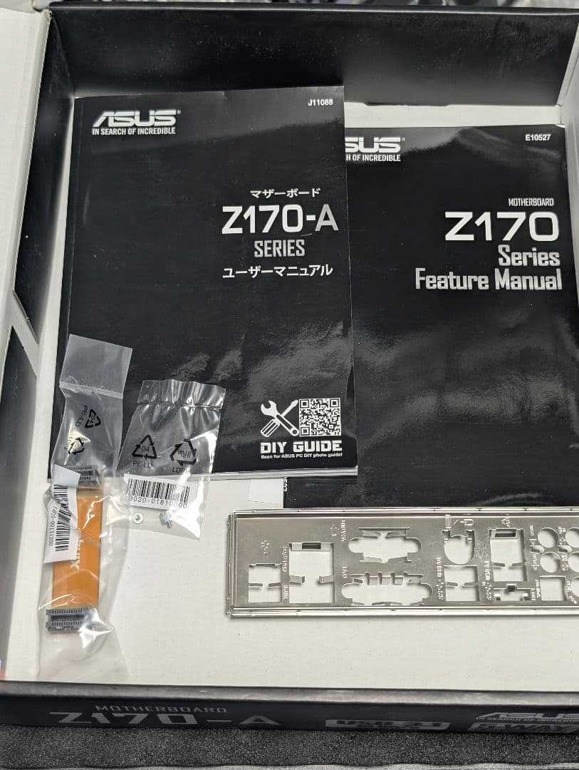 ASUS Z170-A Core i7 7700k セット