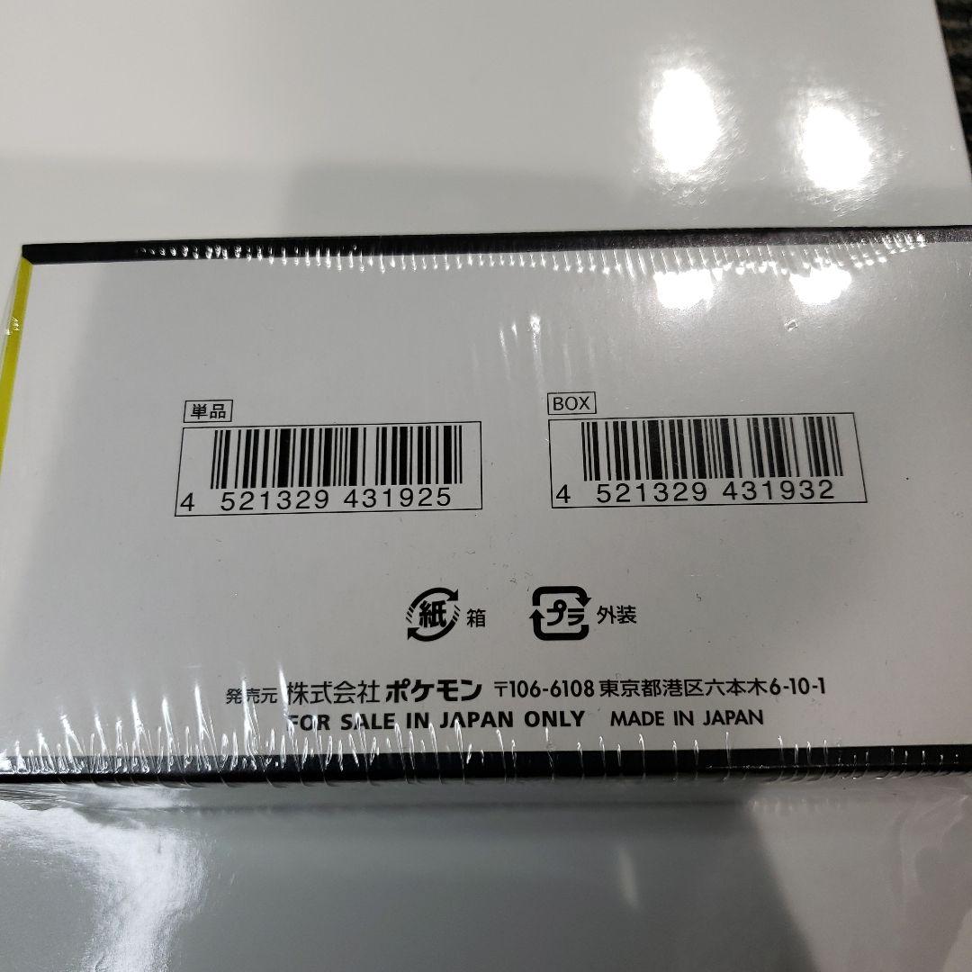 【新品未開封】MEGAドリームex シュリンク付き1box ポケモンカード