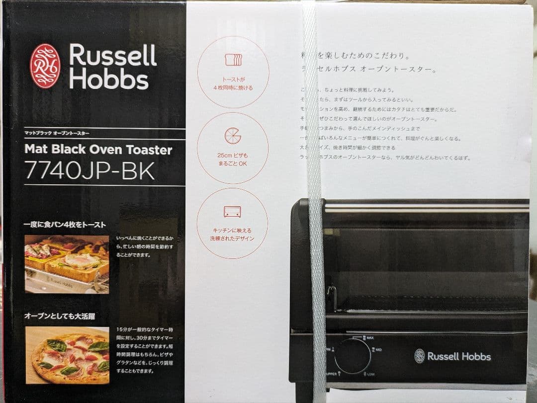 Russell Hobbs マットブラックオーブントースター 7740JP-BK