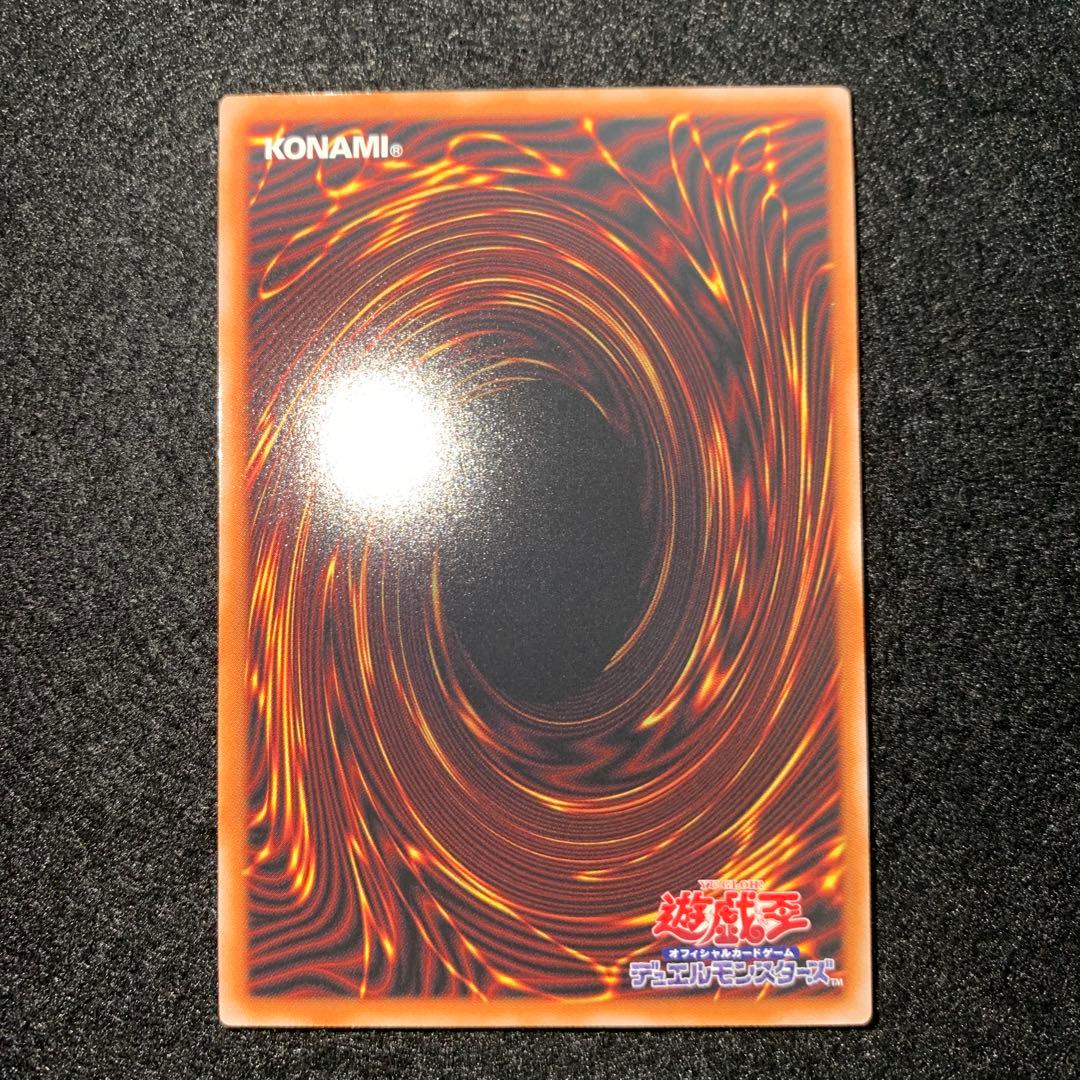 白銀の城のラビュリンス　プリズマティックシークレットレア　スタンプエディション