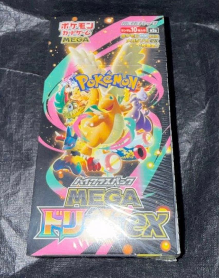 ポケモンカードゲーム MEGA ハイクラスパック MEGA ドリームex BOX