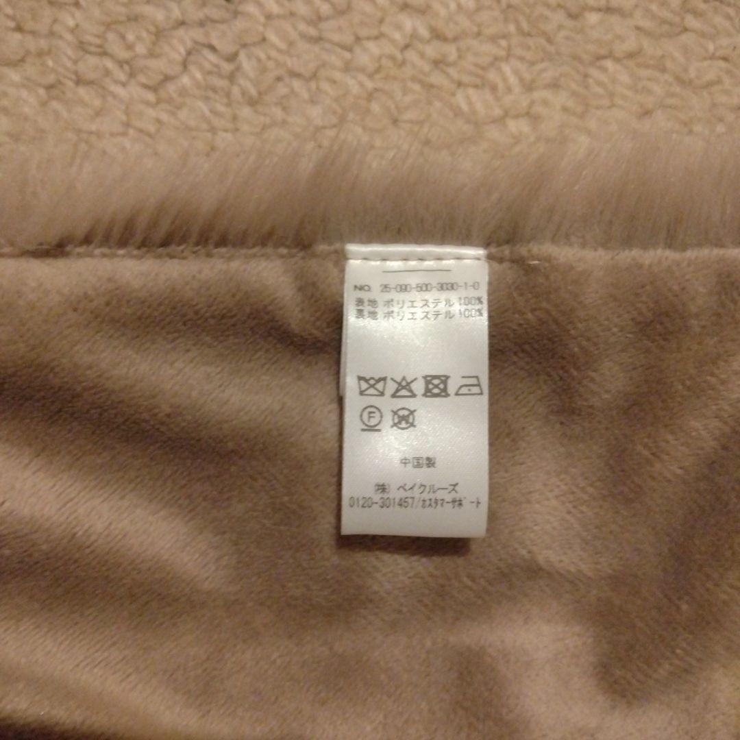 ドゥーズィエムクラス　CÉLERI FUR BALACLAVA夜12時迄限定価格